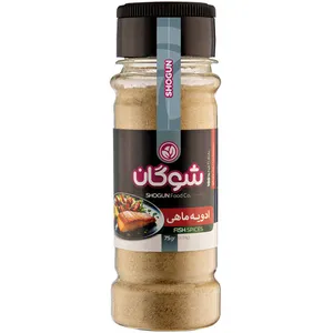 ادویه ماهی شوگان - 75 گرم