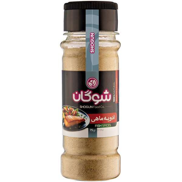 ادویه ماهی شوگان - 75 گرم