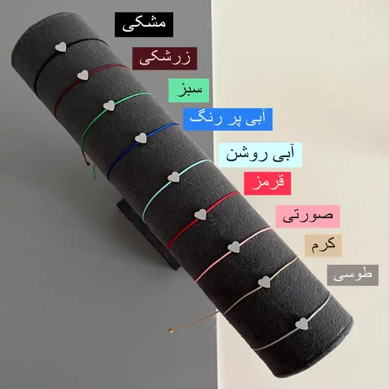 دستبند زنانه مدل Heart S