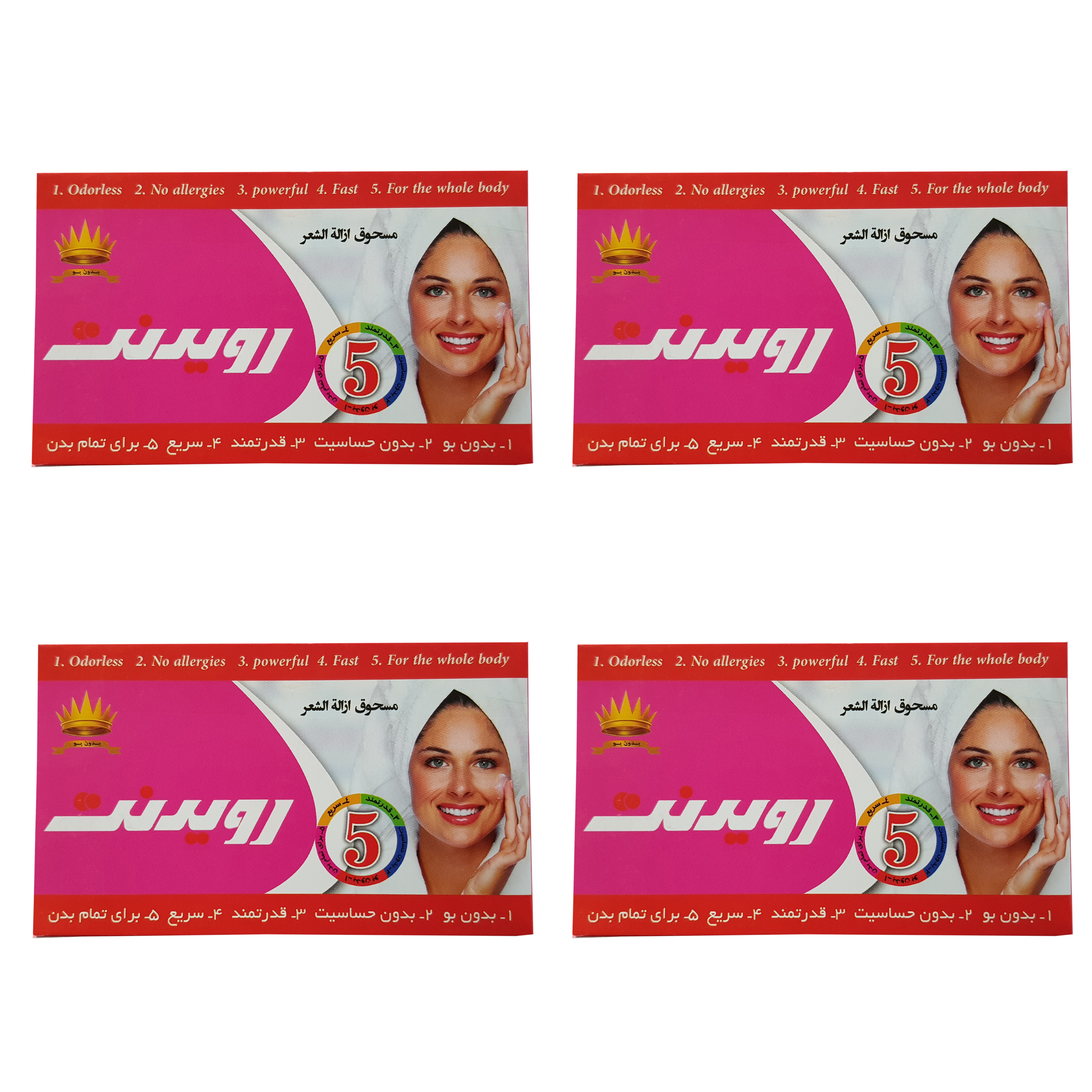 پودر موبر رویدنت کد san_02 وزن 50 میلی لیتر مجموعه 4 عددی