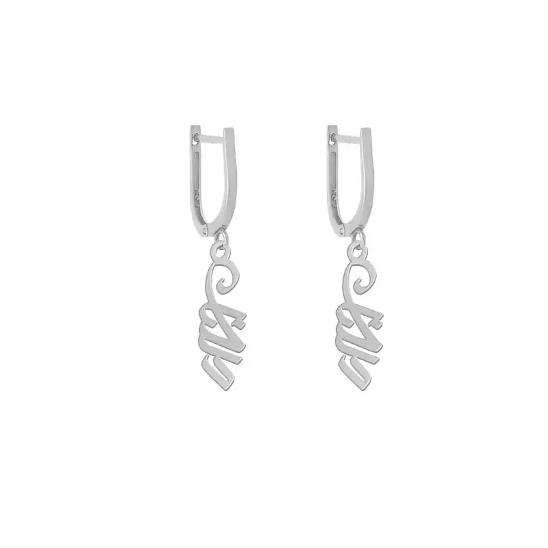 گوشواره نقره زنانه لیردا مدل اسم دلنا gosh sss delena62