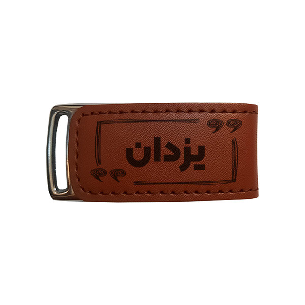 فلش مموری مدل یزدان ظرفیت 16 گیگابایت