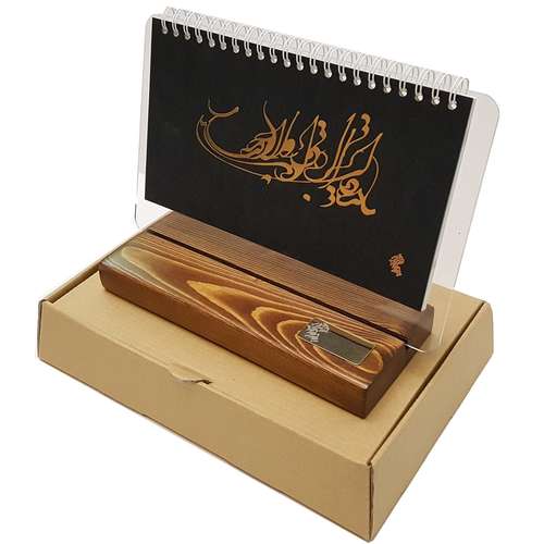 تقویم رومیزی چوبی مدل 1398