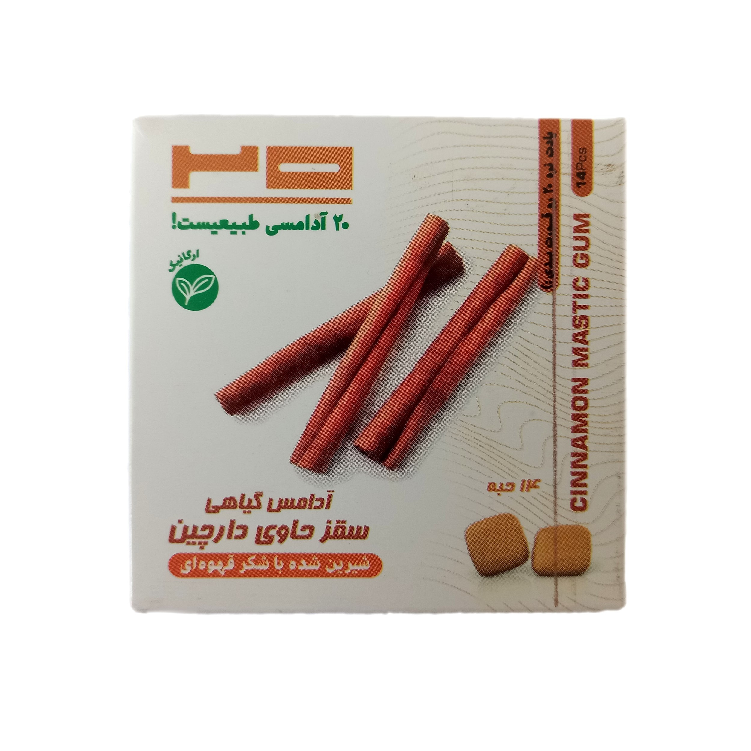 آدامس دارچینی طبیعی بیست بسته 14 عددی