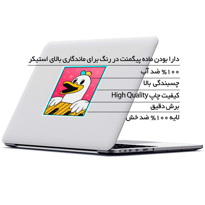استیکر لپ تاپ ماسا دیزاین طرح اردک مدل STK1190