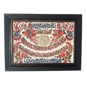 تابلو فرش دستبافت طرح برجسته مدل 085