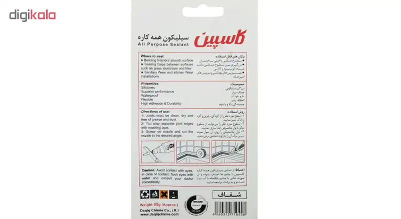 چسب سیلیکون آکواریوم کاسپین مدل شفاف تیوپی حجم 85 گرم