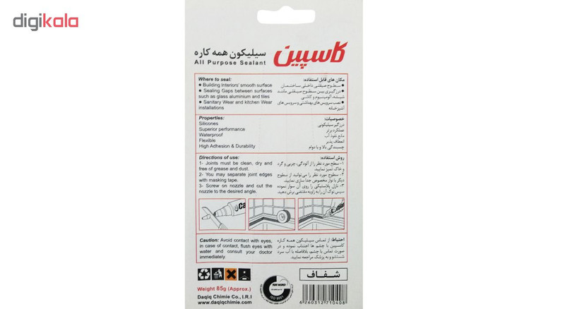 چسب سیلیکون آکواریوم کاسپین مدل شفاف تیوپی حجم 85 گرم چسب سیلیکون آکواریوم کاسپین مدل شفاف تیوپی حجم 85 گرم
