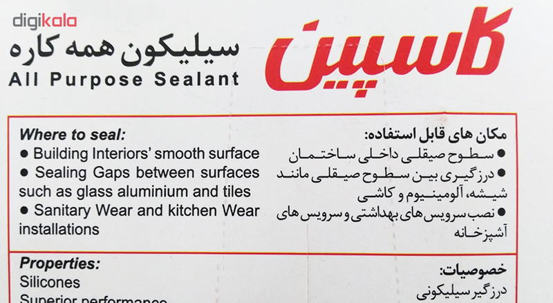 چسب سیلیکون آکواریوم کاسپین مدل شفاف تیوپی حجم 85 گرم چسب سیلیکون آکواریوم کاسپین مدل شفاف تیوپی حجم 85 گرم