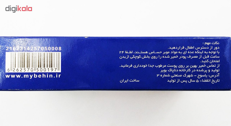 پودر موبر دست و بدن بهین مناسب برای آقایان مقدار 100 گرم