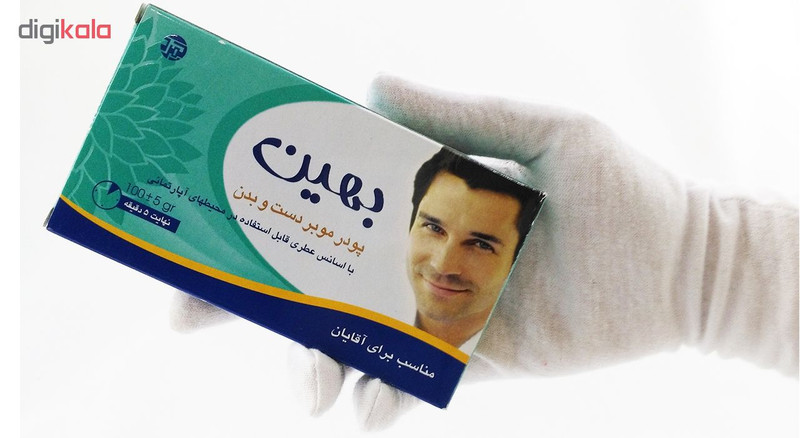 پودر موبر دست و بدن بهین مناسب برای آقایان مقدار 100 گرم