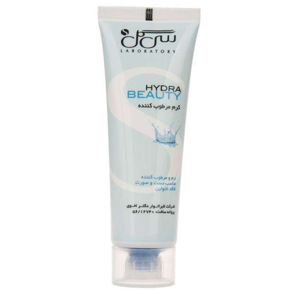 کرم مرطوب کننده سی گل مدل Hydra Beauty حجم 50 میلی لیتر