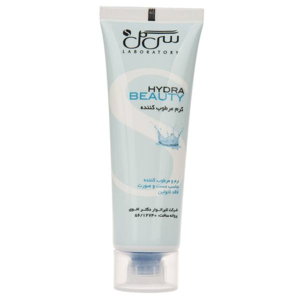 کرم مرطوب کننده سی گل مدل Hydra Beauty حجم 50 میلی لیتر