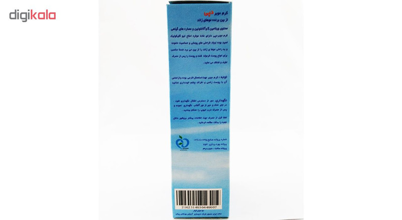 کرم موبر بدن دپی حجم 50 میلی لیتر