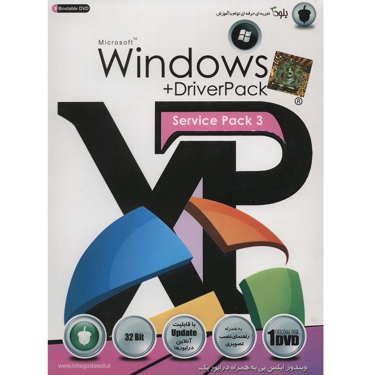 سیستم عامل ویندوز Windows Xp Plus Drive Pack نشر دنیای نرم‌ افزار سینا