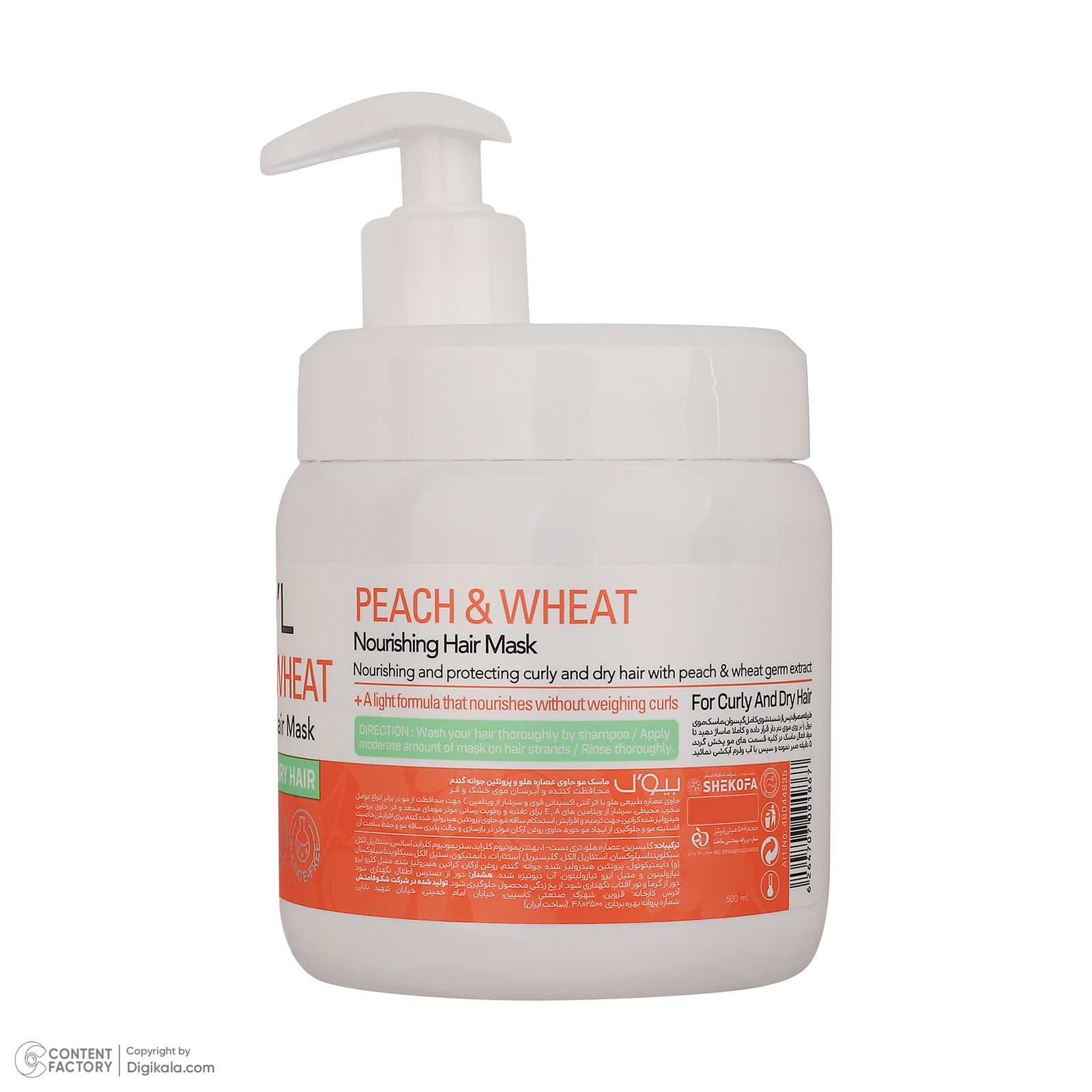 ماسک تقویت کننده مو بیول مدل Peach And Wheat مناسب برای موهای فر و خشک حجم 500 میلی لیتر -  - 5