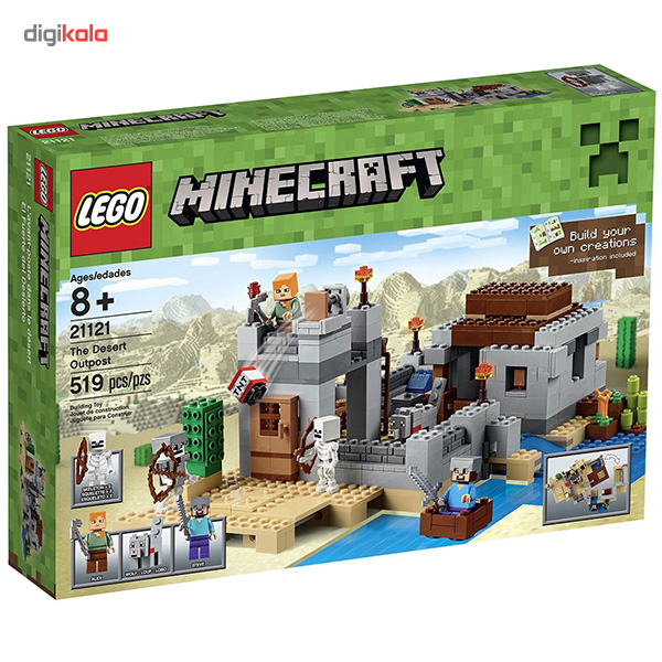 لگو سری Minecraft مدل پاسگاه کویری