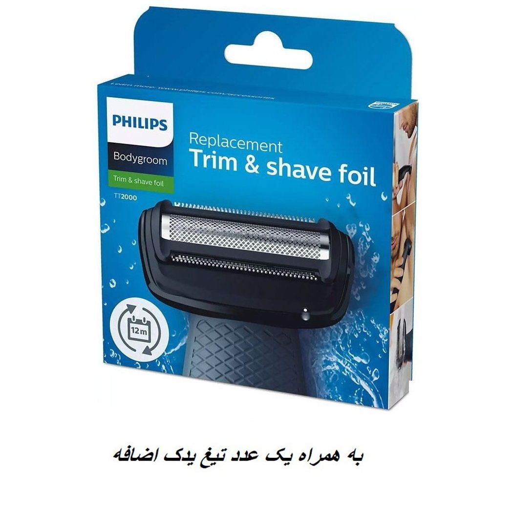 ماشین اصلاح  موی بدن فیلیپس مدل BG7030/49 به همراه موزن بینی فیلیپس -  - 11