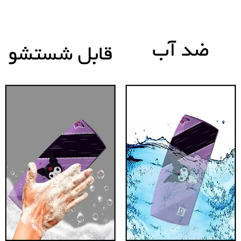 جامدادی مستر راد مدل کرومی طرح فانتزی کد fiory 2573