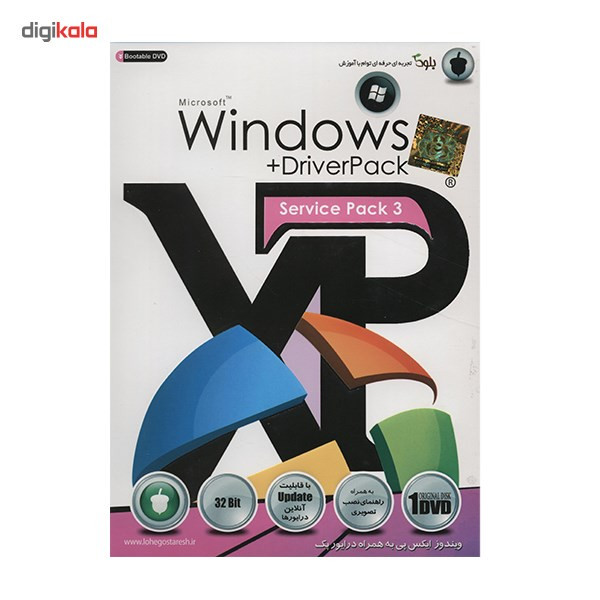 سیستم عامل ویندوز Windows Xp Plus Drive Pack نشر بلوط