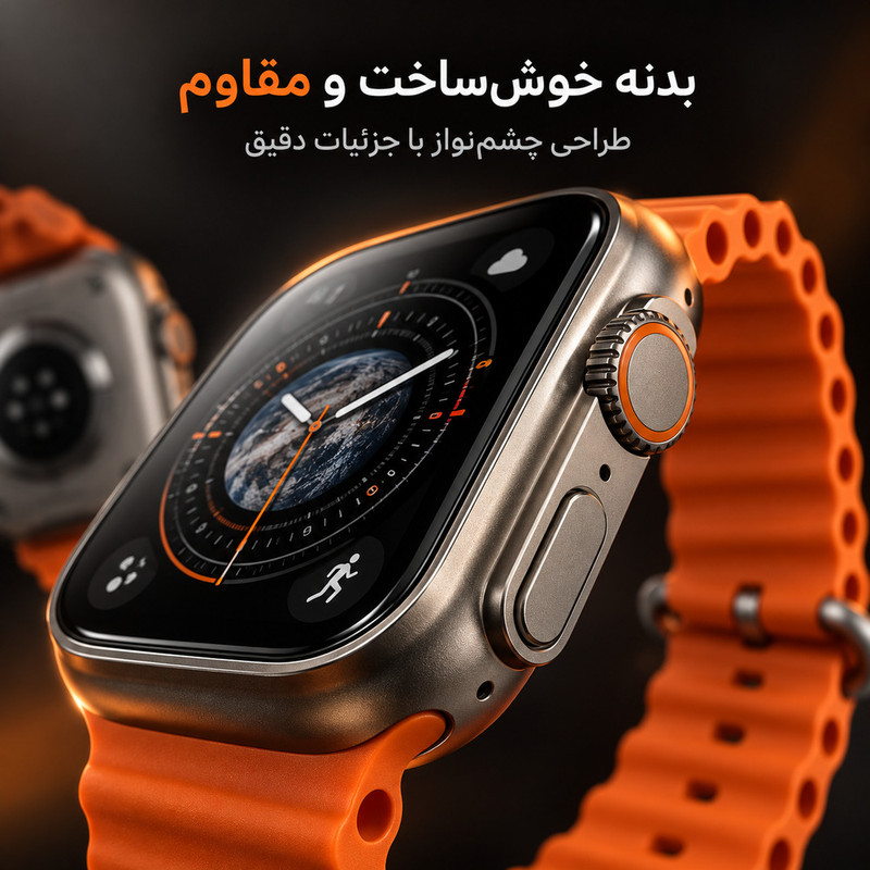 ساعت هوشمند 49 میلی متر مدل Astril با بند سیلیکونی