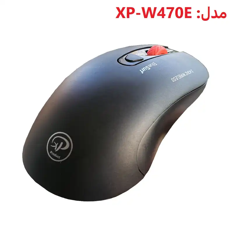 ماوس بی سیم ایکس پی-پروداکت مدل XP-W470E