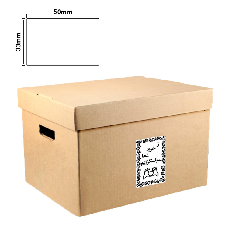 برچسب طرح از خرید شما سپاسگزاریم مدل M502 بسته 50 عددی