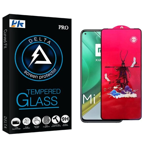 محافظ صفحه نمایش پی کی مدل Delta King مناسب برای گوشی موبایل شیائومی Mi 10T Pro