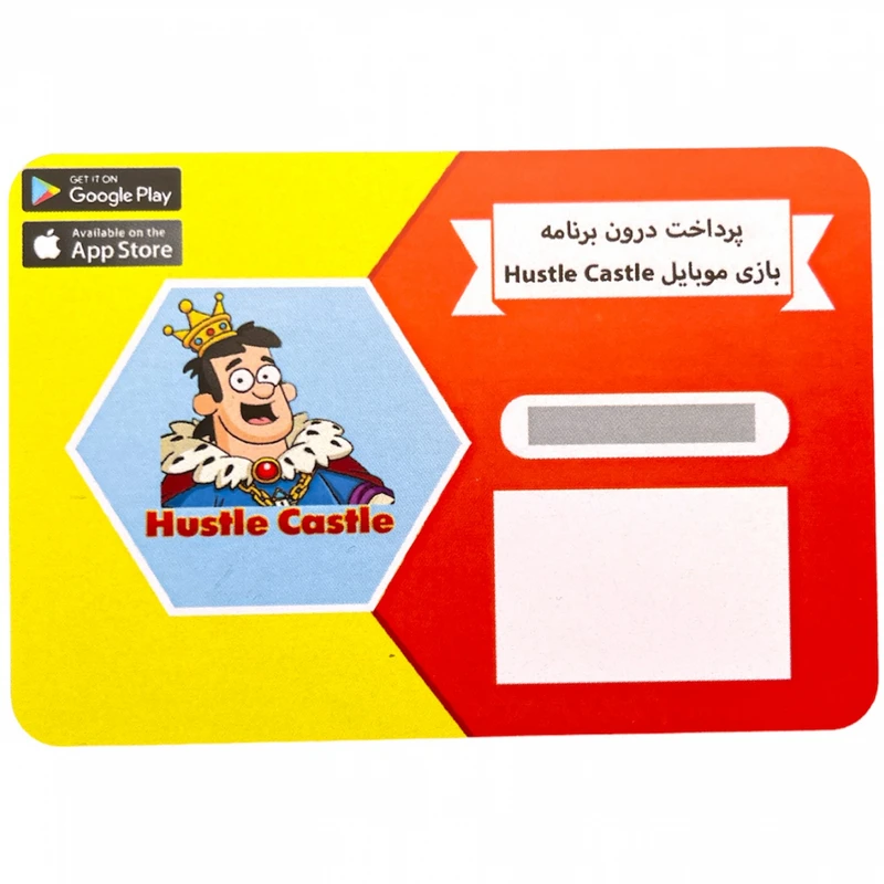 گیفت کارت 22 دلاری بازی موبایل هاستل کستل مدل Royal pass Levels