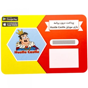 گیفت کارت 20 دلاری بازی موبایل هاستل کستل مدل Golden Vip Pass