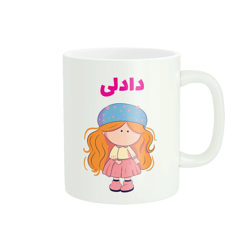 ماگ پاد آفرین طرح دخترانه مدل اسم شخصی دادلی کد C264