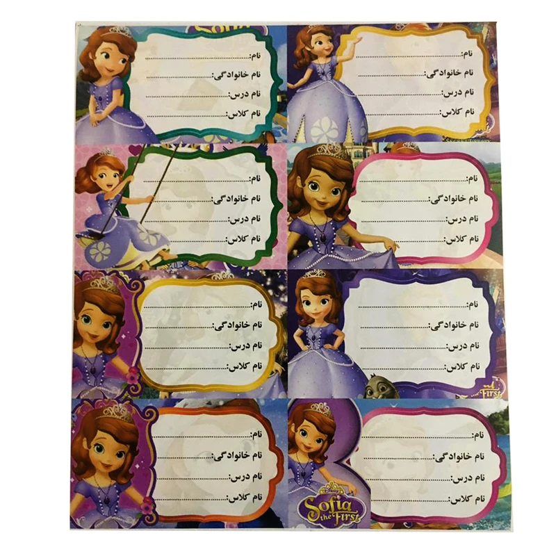 برچسب طرح اسم و کلاس مدل سوفیا کد AM بسته 10 عددی