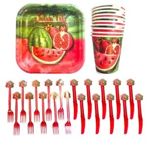 مجموعه 30عددی تم تولد طرح شب یلدا پلاس 