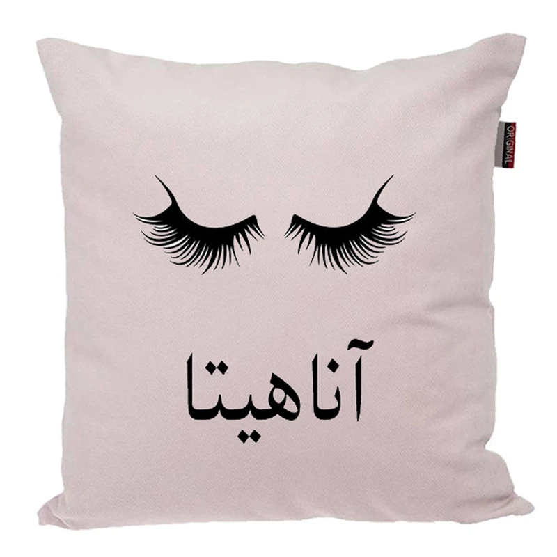 کوسن ناریکو مدل اسم شخصی طرح دخترانه اسم آناهیتا کد 04966