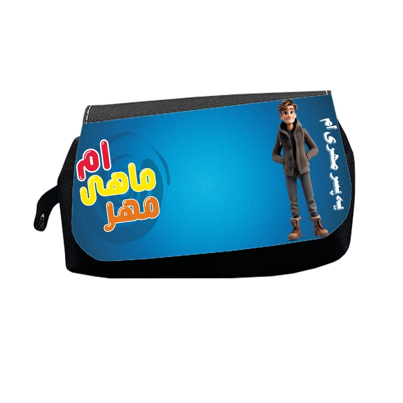 جامدادی طرح یه پسری مهری ماهی ام مدل M2582