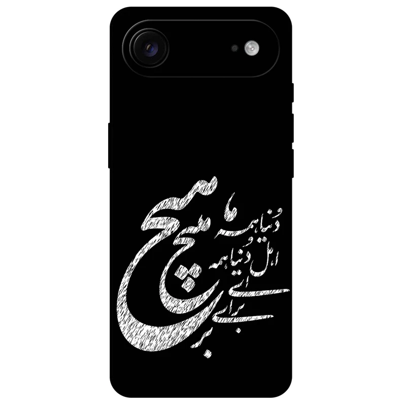 کاور مگافون طرح تایپوگرافی مدل 2390 مناسب برای گوشی موبایل اپل iPhone 17 Air
