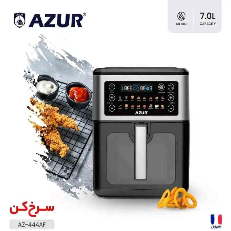 سرخ کن بدون روغن آزور مدل AZ-444AF