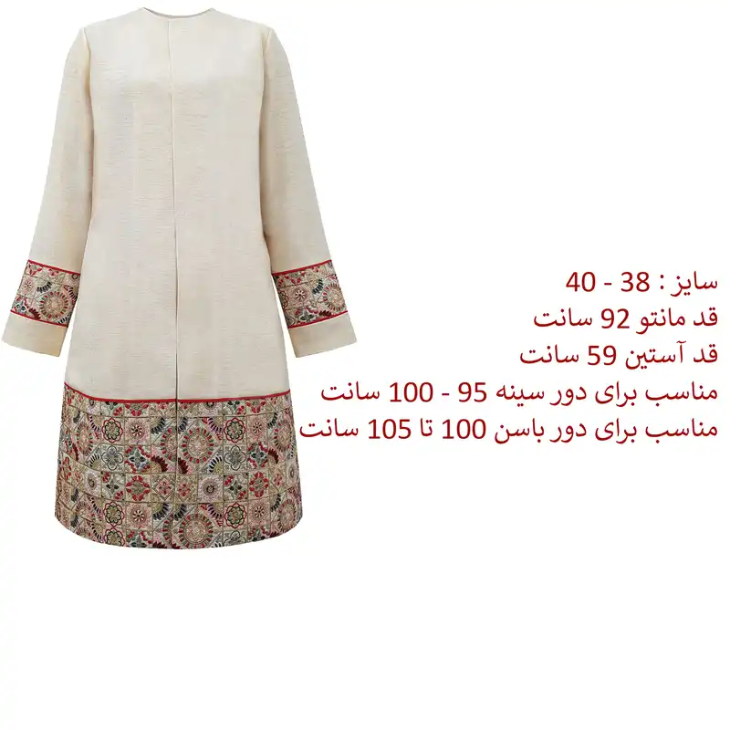 مانتو زنانه مدل MP250