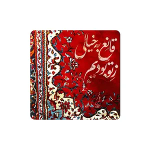 کاشی مدل سنتی طرح شعر کدz248