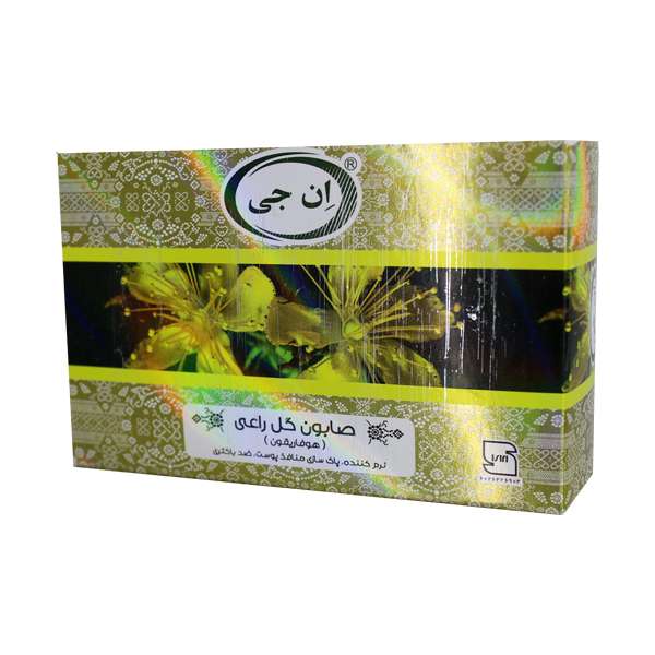 صابون شستشو ان جی مدل گل راعی وزن 100 گرم صابون شستشو ان جی مدل گل راعی وزن 100 گرم