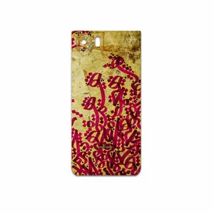 MAHOOT Nastaliq-5 Cover Sticker for BlackBerry KEYONE