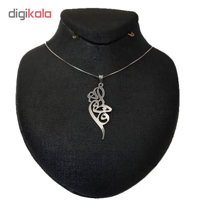 گردنبند نقره طرح اسم فاطمه کد 003
