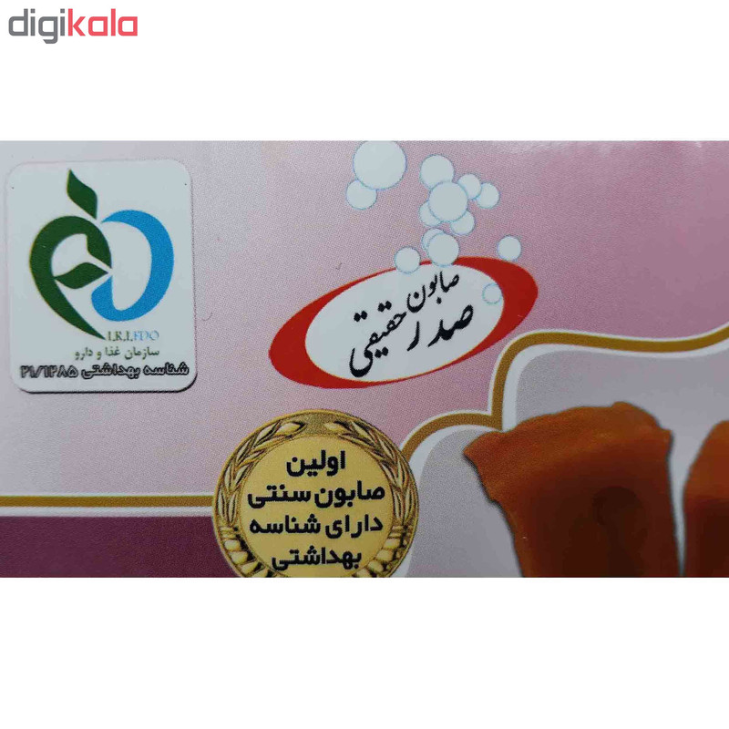 صابون صدر حقیقی مراغه مقدار 1200 گرم بسته 4 عددی صابون صدر حقیقی مراغه مقدار 1200 گرم بسته 4 عددی
