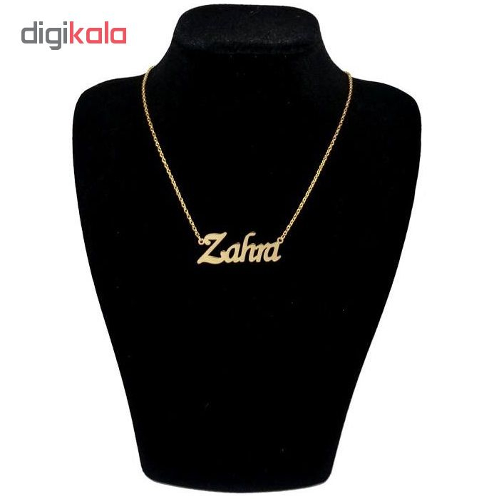 گردنبند نقره طرح اسم زهرا کد 002