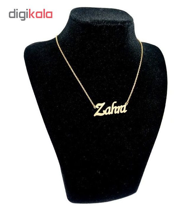 گردنبند نقره زنانه طرح اسم زهرا کد 002 گردنبند نقره زنانه طرح اسم زهرا کد 002