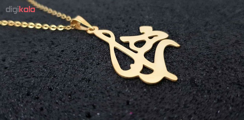 گردنبند نقره طرح اسم زهرا کد 004