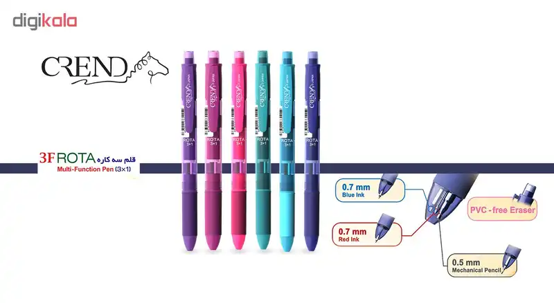 قلم سه کاره کرند مدل ROTA (مداد نوکی ۰.۵ و دو رنگ خودکار0.7)تک عددی