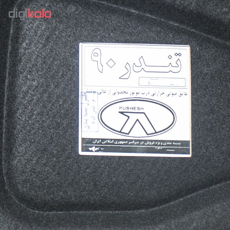 عایق درب موتور خودرو عالی پوشش مدل C8 مناسب برای رنو ال 90