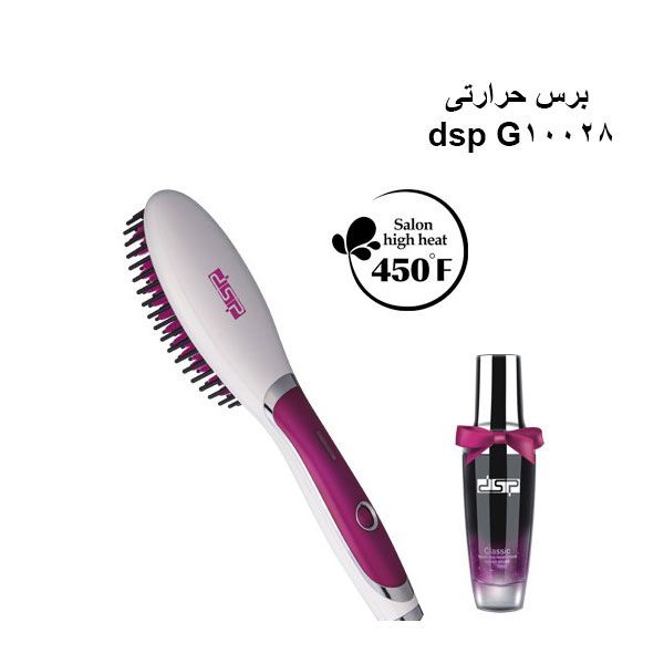 برس حرارتی دی اس پی مدل G-10028 به همراه روغن مو -  - 9