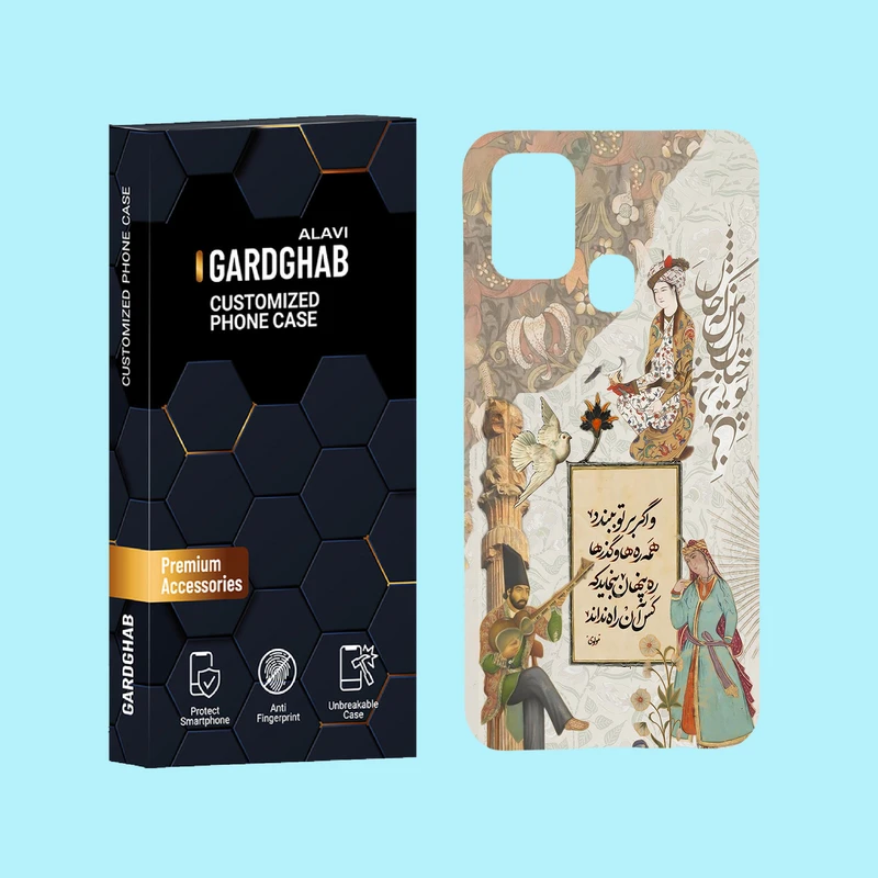 کاور گارد قاب علوی مدل ایرانی مناسب برای گوشی موبایل سامسونگ Galaxy M31